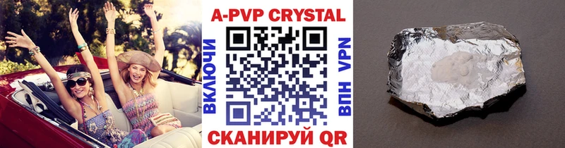 Купить закладки  Муром  A-PVP крисы CK 