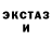 Первитин Декстрометамфетамин 99.9% Misha Pomelo
