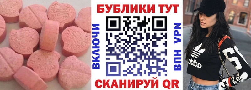 Купить Муром Экстази ешки