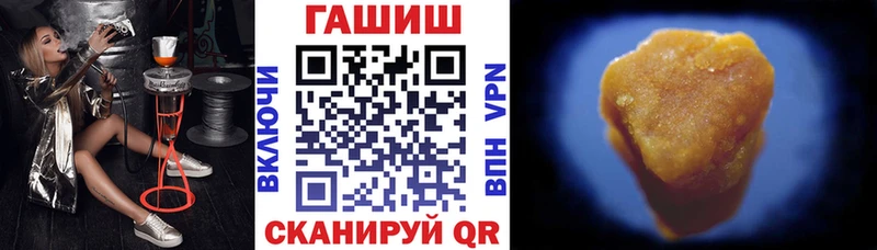 Купить закладки Муром ГАШ гарик