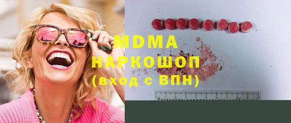 соль курить ск Елабуга