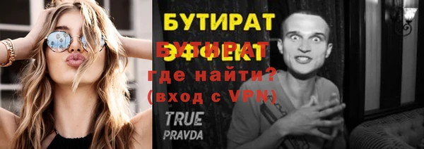 метамфетамин Дмитриев
