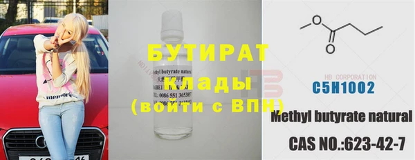каннабис Дмитров