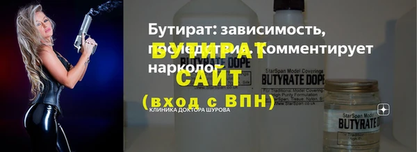 метамфетамин Дмитриев