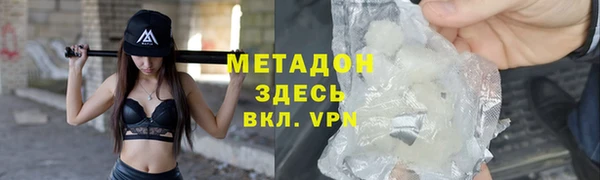 каннабис Дмитров