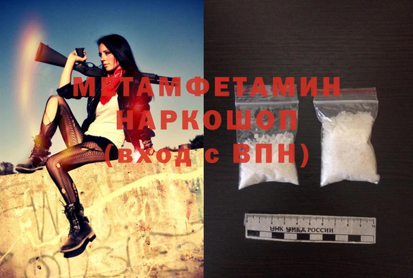 метамфетамин Дмитриев