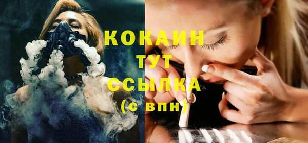 синтетический гашиш Елизово