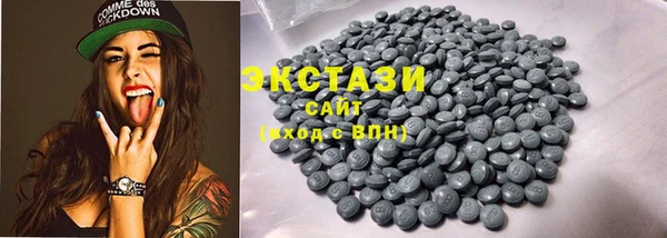 синтетический гашиш Елизово