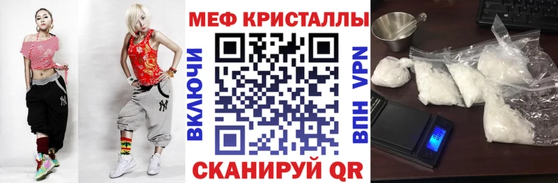 Купить где  Муром  МЕФ VHQ 
