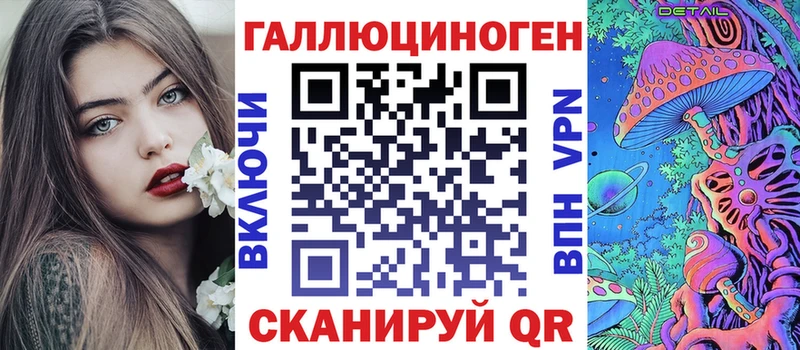 Купить  Муром  Галлюциногенные грибы ЛСД 