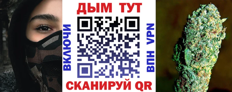Купить где  Муром  Марихуана THC 21% 